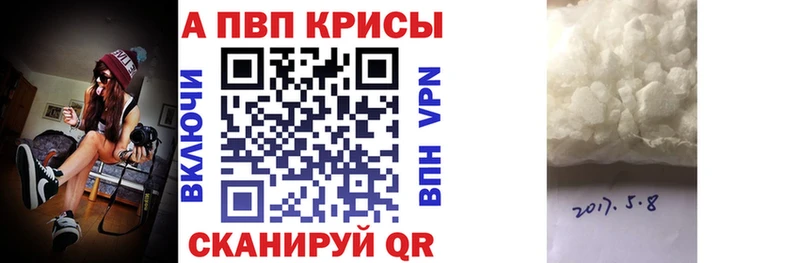 А ПВП крисы CK  OMG рабочий сайт  Александров 