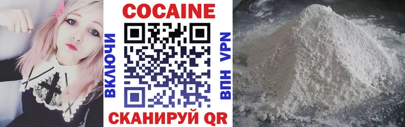 КОКАИН 98% где купить наркотик Александров