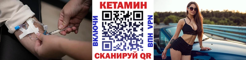 КЕТАМИН VHQ  где найти наркотики  Александров 