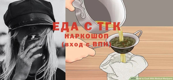 прущие грибы Армянск