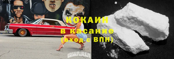 метамфетамин Алексеевка
