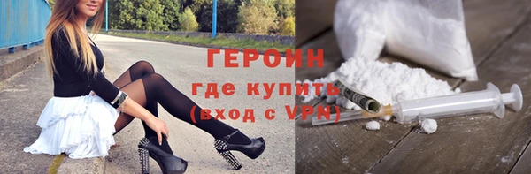 spice Арсеньев