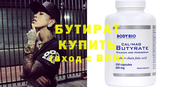 spice Арсеньев