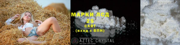 амфетамин Алзамай