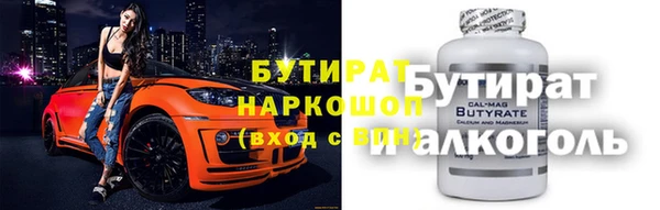 прущие грибы Армянск