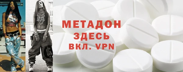 мефедрон VHQ Аркадак