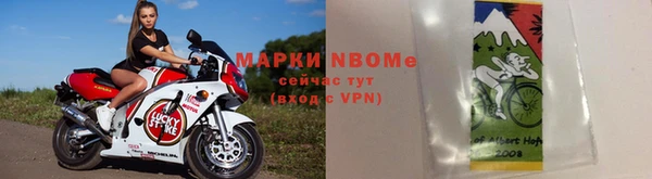 метамфетамин Алексеевка