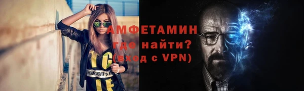 мефедрон VHQ Аркадак