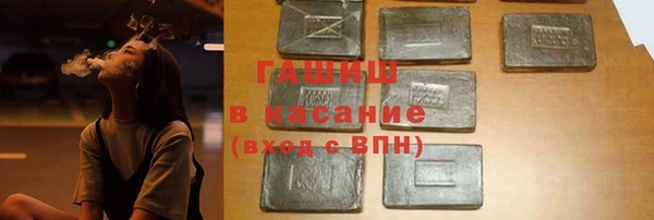метамфетамин Алексеевка