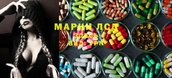 экстази Алексин