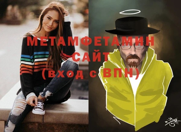 метамфетамин Алексеевка