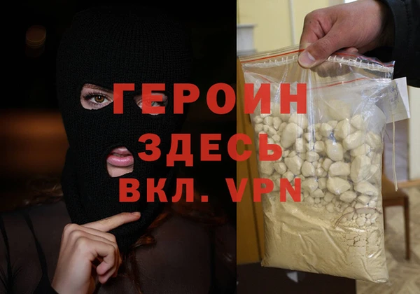 spice Арсеньев
