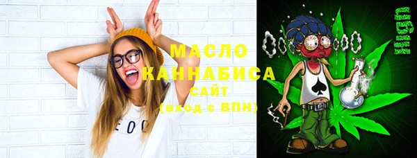 прущие грибы Армянск