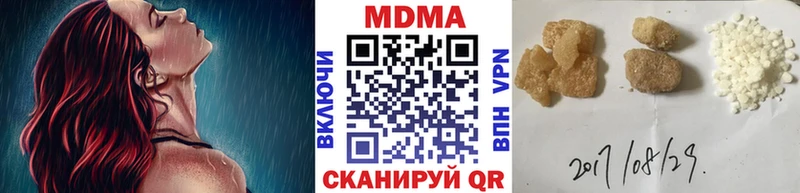 МДМА VHQ  MEGA ТОР  Александров 