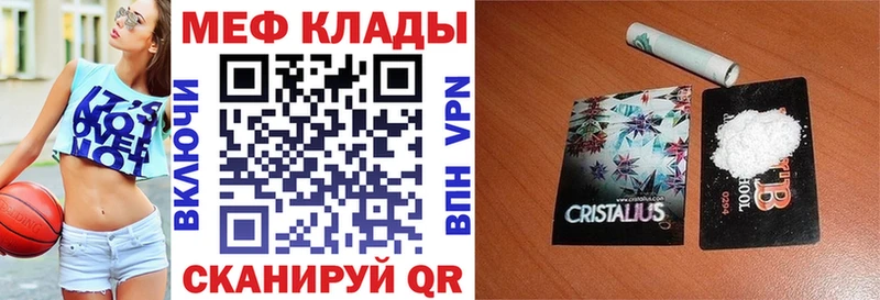 где продают наркотики Александров Мефедрон мяу мяу