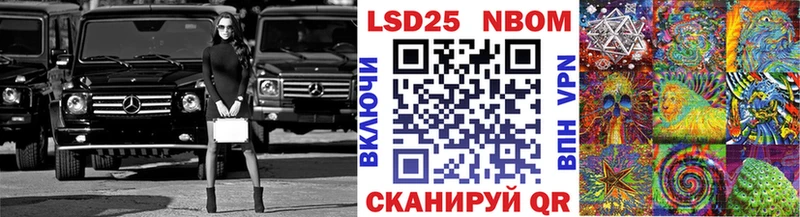 где можно купить   кракен зеркало  Марки 25I-NBOMe 1,8мг  Александров 