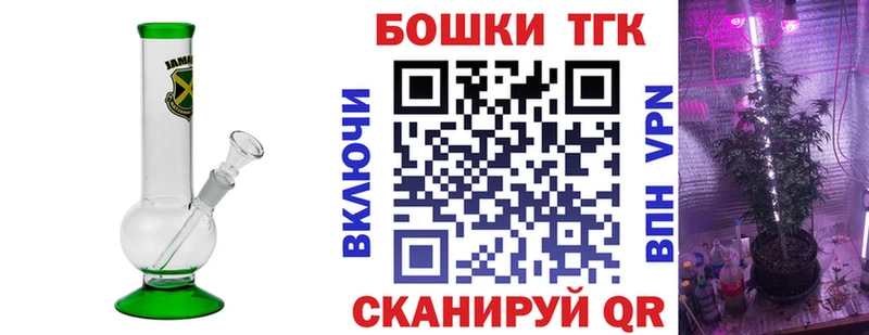 Каннабис Ganja  Александров 